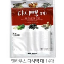 앤하우스 다시백 14매입 대 16cm X 14.5cm 찻잎 원두커피 육수 한방 한약 입욕제 우려내기 일회용, ◎상품_상품선택◎