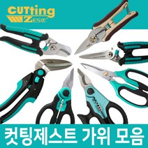 제스트 다목적가위 시리즈 / 전동가위 스트립퍼 스텐 원예 주방 와이어커터 케이블압착 헤비듀티 전정, 3. Z-JS205