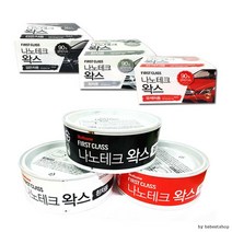 불스원 나노테크왁스 300g, 검은차&유색차용