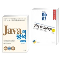 (서점추천) 자바의 정석 기초편 + Do it 점프 투 파이썬 (전2권), 도우출판