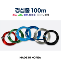 경심줄 100m 원투 낚시 자작 채비 20호 30호 갈치 기둥줄, 클리어(투명) 케이무라UV경심 100m