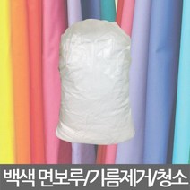 [마크트] 백색 면보루/기름청소/기름걸레/청소용/5kg _ 2108EA