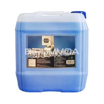 친환경 식기세척기 린스 18.75L 대용량 업소용 식당 청소 주방세제 헹굼보조제