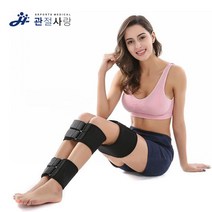 O자형 X자형 다리 모양 교정 벨트 3단 휜다리교정 벌어진다리, 색상, 블랙