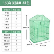 소형 조립식 창고 야외 보관함 농기구 비닐 다육이 발코니 안뜰 온실, H