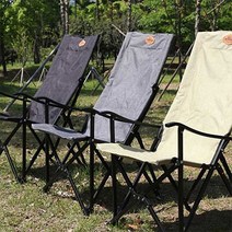 노마드 모던 릴렉스체어 캠핑의자 접이식 힐링 등받이 낚시의자, 리얼블랙 7815