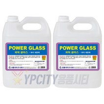 원폴리머 파워글라스 3.75L 2개 거울 유리 세정제 물때 손때 얼룩 기름때 제거 세제