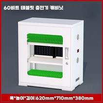 핸드폰금고 가정용 학생 스마트폰 보관 케이스 중독 학원 소형 자물쇠 잠금, 3. C