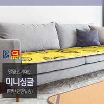 천소재 3인용 싱글 전기 미니 방석 매트 일월 48×134cm S, 상세페이지 참조, 상세페이지 참조