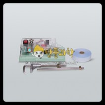 (밥풀)시간기록계(정밀형)/KSIC-3068