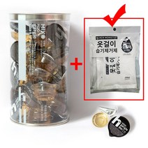후가글 사은품증정 /30캡슐/100캡슐/ 일회용가글 흡착가글 무알콜 가글, 30캡슐 x 1세트 (사은품증정)