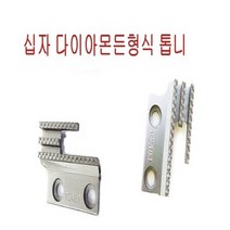 미싱부속 공업용미싱 고무톱니PVC톱니 고무톱니, 십자형톱니