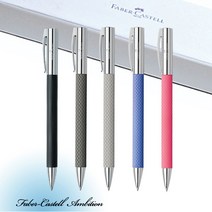 파버카스텔 볼펜 엠비션 무료선물포장, 화이트샌드(각인안함)