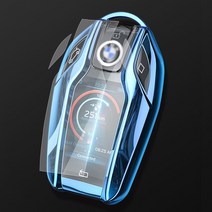 [JR SHOP] BMW 5시리즈 G30 520d 530i 디스플레이키 스마트키 키케이스 TPU 젤리 키홀더 키링 용품, [JR_S]_로즈골드