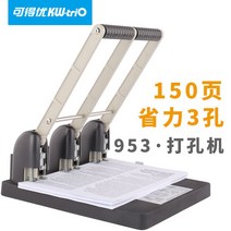 강력3공펀치 5홀 펀칭기 회사 오피스 전표 서류 150장 A4 종이 구멍, 953 3홀 150매 고정 피치 108MM(원자 클립)