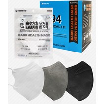 봄철 황사 미세먼지 초미세먼지 차단 필수아이템 차바로건강 새부리형 KF94 마스크 50매, 화이트