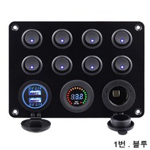 캠핑카 컨트롤 스위치 박스 (12V/24v겸용) -8PIN 전압계 더블 usb연결구 (블루/그린/레드), 래드
