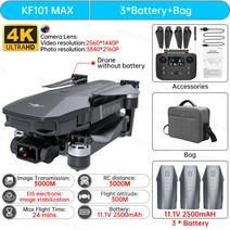 고급드론 HGIYI KF101 Max Drone 4K Professional 5G WIFI Dron HD EIS Camera Anti-Shake 3-Axis Gimbal Brushless Motor RC Foldable Quadcopter, One Size, KF101Max 2B
