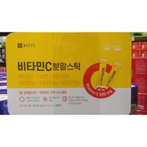 종근당 비타민C 분말스틱 2.5g x180입 대용량 레모나 명절선물 가심비 선물용