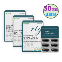 알티지오메가3 은행잎추출물 징코 플라보놀배당체 EPA+DHA함유 흡수가 용이한 rTG형 오메가3 30캡슐 X 3박스 기억력개선에도움을 줌, 3개