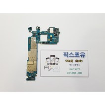 갤럭시 A90 메인보드 부품 교체 침수 수리 데이터 복구 백업 SM-A908, 기존고장보드