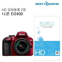 디지털가전용품 버블 HD 강화필름 2장 니콘 D3400 액정필름 용산전자상가쇼핑몰, 본상품선택