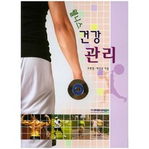 웰니스 건강 관리, 라이프사이언스, 조현철