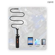 갓셀마켓 누수탐지 청음봉 누수탐지기 측정 자동차 수도, 10m 하드 와이어 + 8MM 듀얼 렌즈