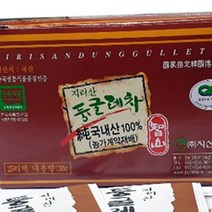 국내산둥글레차효능 둥굴레차 25티백 무카페인차