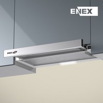 에넥스 주방후드 싱크대후드 렌지후드 ENO H-401 주방환풍기 교체