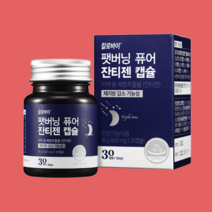 칼로바이 팻버닝퓨어 잔티젠 체지방 다이어트보조제, 칼로바이 팻버닝퓨어 잔티젠 1개