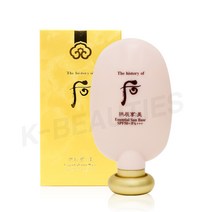 더후 공진향 미 에센셜 선베이스 45ml