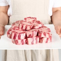 깨끗이 손질된 소꼬리 호주산 gf등급, 구이용500g, 3개