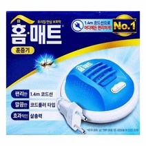 홈매트 전자 모기향 코드 롤러 훈증기, 상세페이지 참조