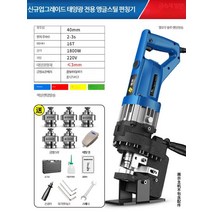 유압 펀칭 타공기 스테인레스 스틸 펀처 전기 전동 스틸 휴대용, 단일사이즈, 태양광모델1800W(앵글스틸)