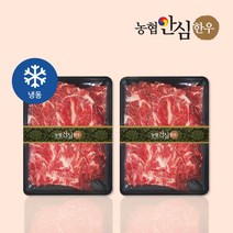 [농협안심한우] 1+등급 한우 샤브샤브 600g (300gx2팩), 2개
