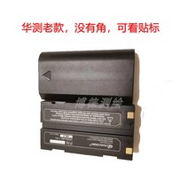 CTI GPS / RTK 배터리 XB - 2 X90 X91 X93 T4 T5 T8 충전기, 오리지널 구형 3400mHA 배터리XB-2/개