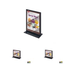철재 POP 스탠드 A5용 MDTB-00BK 배너입간판 스탠드안내판 현수막거치대