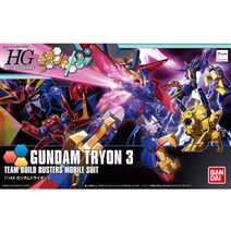 중국건담 건프라 대륙 중국 건담 반다이 HG 1/144 HGBF-038 트라이온 3 팀 조립 버스터 모바일 슈트 크리스마스 선물-98, 1.Gundam Tryon 3