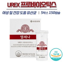 엘레나 UREX 프로바이오틱스 여성 용 질건강 장건강 유해균 억제 배변활동 도움 멀티 유산균 임산부 수유부 갱년기 폐경기 10억유산균 프로바이오스틱 소이현 광고 홈쇼핑 정품, 30캡슐 X 5박스