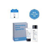 [빌리프] 보습폭탄 2종 키트(3.2만원) + 뉴메로 에센스 30mL 증정