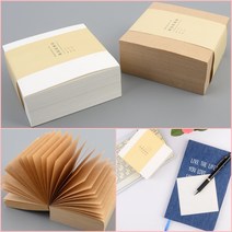 메모지패드 무지떡메모지 뜯어쓰는메모지 떡메모지 400매, 버터크림색