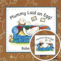 베오영 Mummy Laid an Egg! (원서 & CD), JYBooks