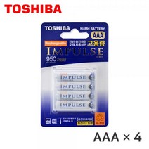 [도시바] 충전지 임펄스 충전용 건전지 [AAA/950mAh/4알]