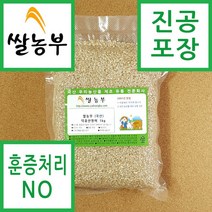쌀농부 (국산) 덕유산현미 1kg