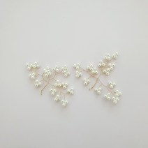 (2개) 진주 비즈 구슬 와이어 가지 떨잠 수술 장식 재료 diy 브로치 헤어핀 배씨 비녀 머리띠 만들기