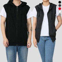남자 여자 베이직 무지 특양면 민소매 후드 집업 나시 조끼