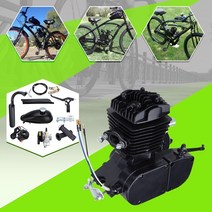 yonntech 100cc80cc50cc 자전거 엔진 키트 2 스트로크 diy mtb 사이클 가스 전기 풀 스타트 도로포켓 자전거 모터 세트 부품, 50cc 실버