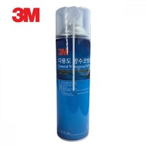 3M 스프레이 방수코팅제 타일 벽돌 물탱크 콘크리트 간편시공 벽체