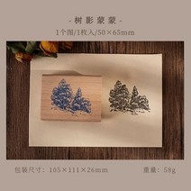 낙관도장 캘리그라피 빈티지 성 숲 장식 스탬프 나무 고무 스탬프 카드 만들기 스크랩북 DIY 공예 용품 표